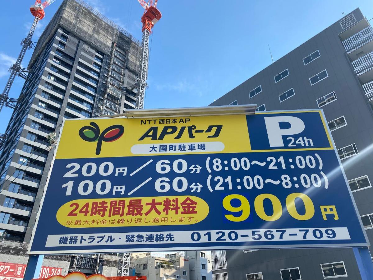 Ostay Namba Minami Hotel Toyotomi Skybird Osaka Ngoại thất bức ảnh
